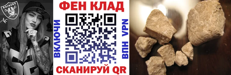 где купить наркотик  Благодарный  Амфетамин VHQ 