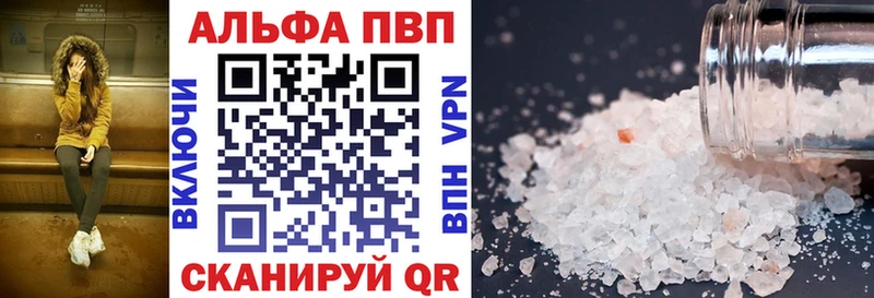 A PVP мука Благодарный