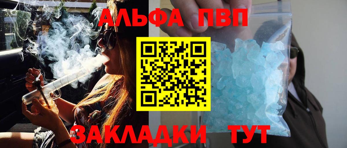 А ПВП Соль Благодарный