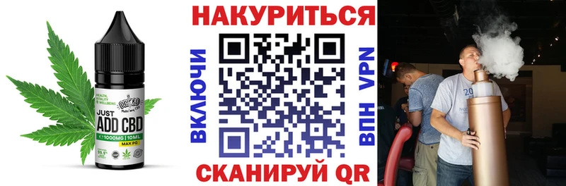 Еда ТГК конопля  KRAKEN как войти  Благодарный 