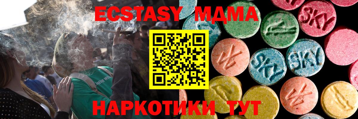 сайты даркнета формула  Вход с VPN  ЭКСТАЗИ  Благодарный  Экстази диски  ЭКСТАЗИ DUBAI 