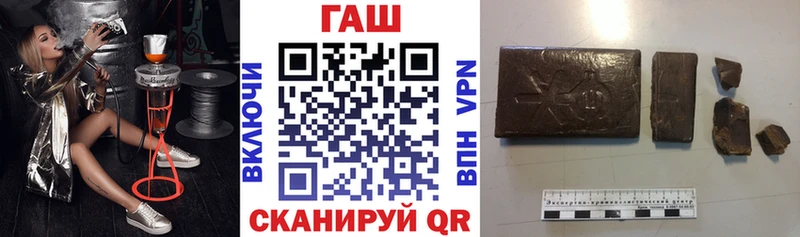 Гашиш гарик Благодарный