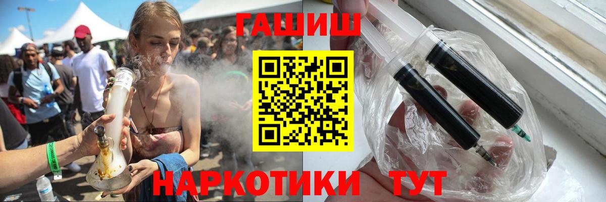 ГАШИШ убойный Благодарный
