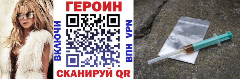 KRAKEN ссылка Благодарный ГЕРОИН хмурый цена наркотик