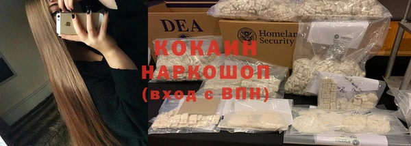 герыч Абаза