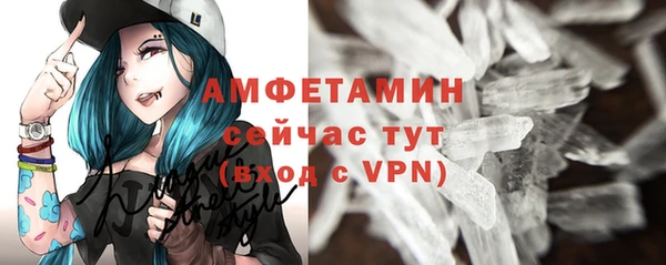 твердый Абинск
