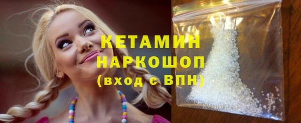 марки nbome Абдулино