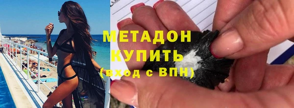 марки nbome Абдулино