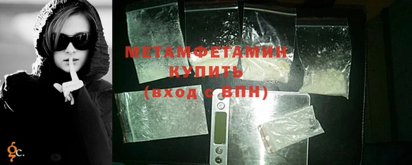 марки nbome Абдулино