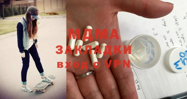 твердый Абинск
