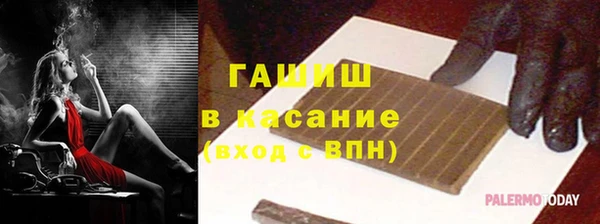 твердый Абинск