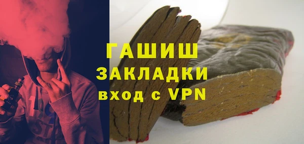 молекула духа Россошь