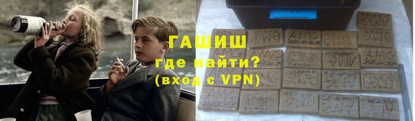 молекула духа Россошь
