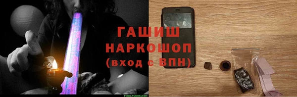 марки nbome Абдулино