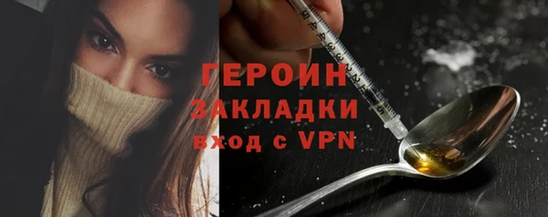 твердый Рославль