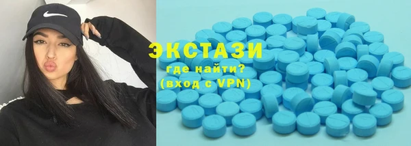 марки nbome Абдулино