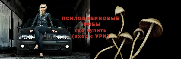 марки nbome Абдулино