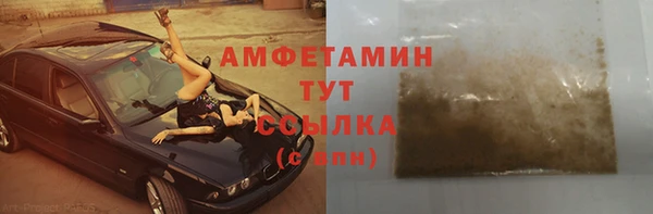 герыч Абаза