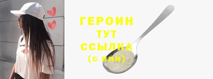 марки nbome Абдулино