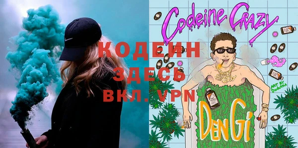 бутират Алексин