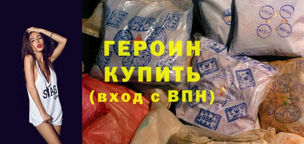 марки nbome Абдулино