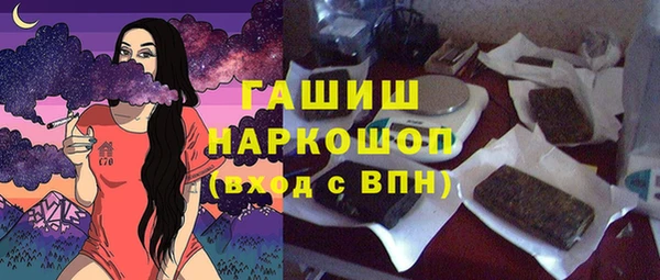 твердый Абинск