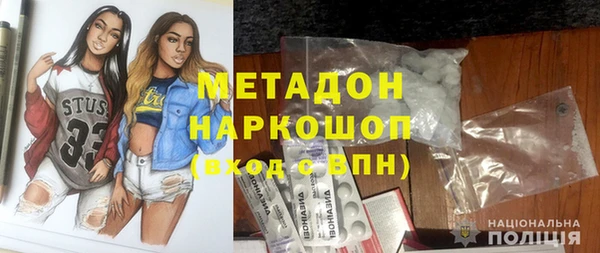 твердый Абинск