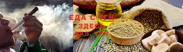марки nbome Абдулино