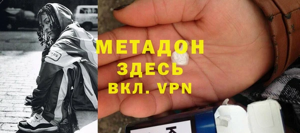 герыч Абаза