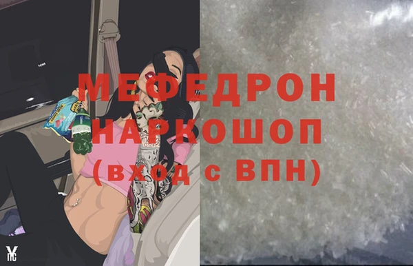 молекула духа Россошь
