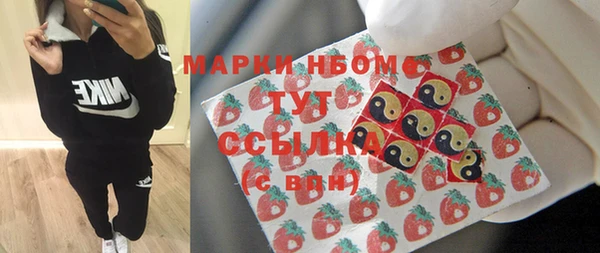 марки nbome Абдулино