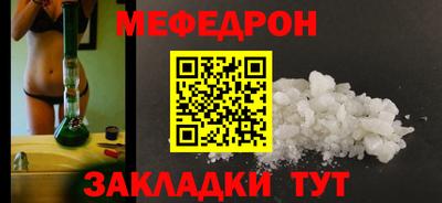 альфа пвп Ипатово