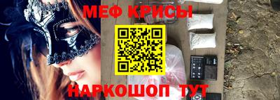 альфа пвп Ипатово
