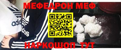 молекула духа Ирбит