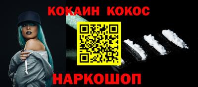 молекула духа Ирбит