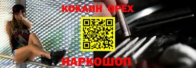альфа пвп Ипатово
