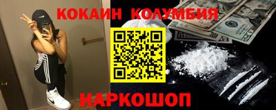 альфа пвп Ипатово