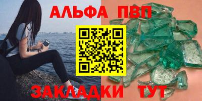 молекула духа Ирбит