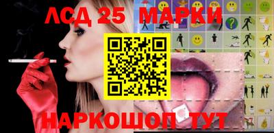альфа пвп Ипатово