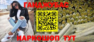 альфа пвп Ипатово