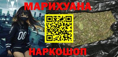 молекула духа Ирбит