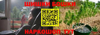 молекула духа Ирбит