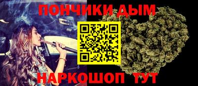 молекула духа Ирбит