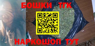 молекула духа Ирбит