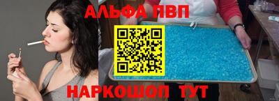 молекула духа Ирбит