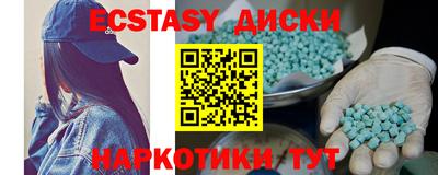 альфа пвп Ипатово