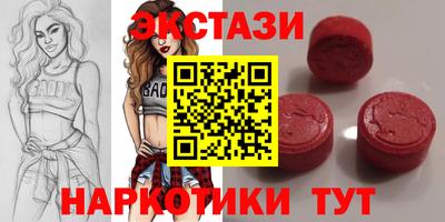 альфа пвп Ипатово