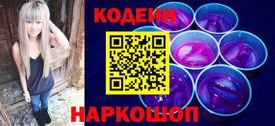молекула духа Ирбит