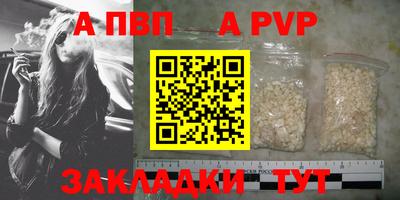 молекула духа Ирбит