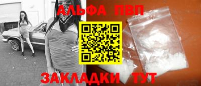 молекула духа Ирбит